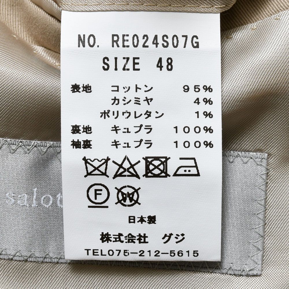 guji（グジ） CASHCOカシコ ストレッチコットンカシミアギャバジン3Bジャケット(MADE BY RING JACKET / Ermenegildo Zegnaファブリック使用)