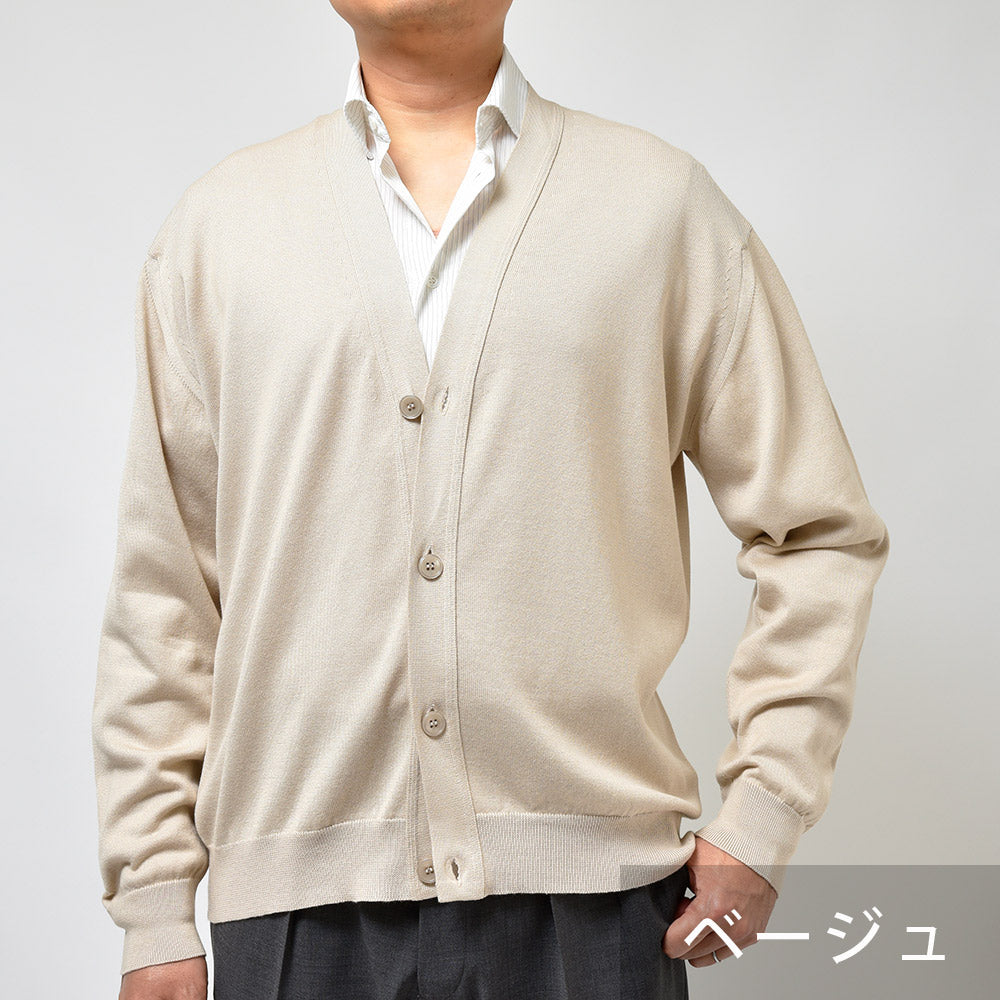 JOHN SMEDLEY ジョンスメドレー S4578 シーアイランドコットン 24ゲージ Vネック ニットカーディガン