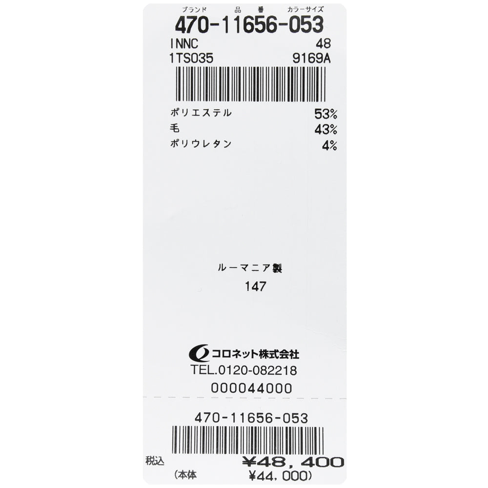 INCOTEX（インコテックス） SLIMFIT ウォッシャブルテクノトロピカルテーパードパンツ 11656