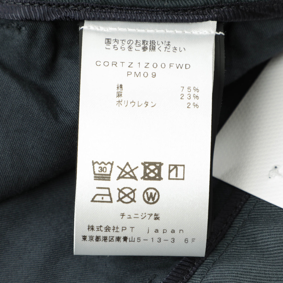 ピーティートリノ / コットン リネン ストレッチ ノープリーツ スラックスパンツ / EDGE / REBEL FIT / ネイビー