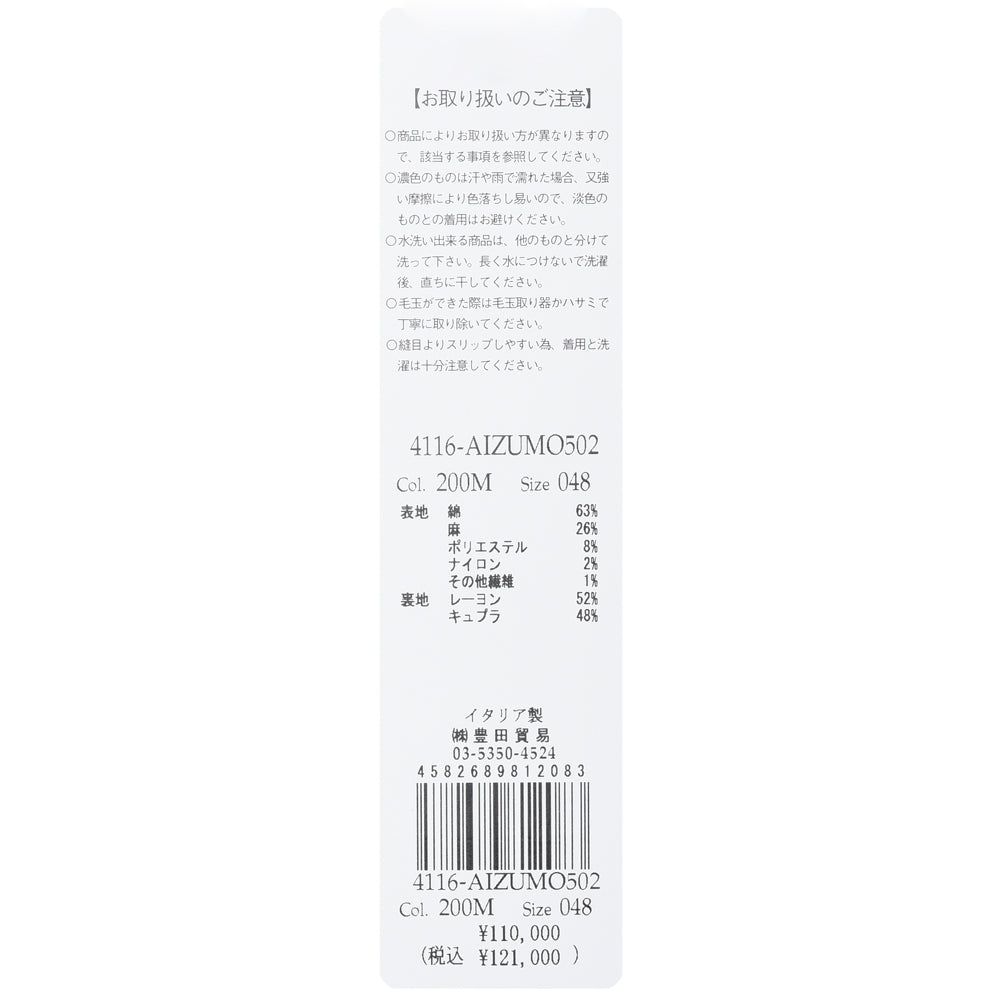 LARDINI（ラルディーニ） IZUMOイズモ コットンリネンメッシュオーバーチェックライトウェイトシャツジャケット JZIZUMO/EQSK62502