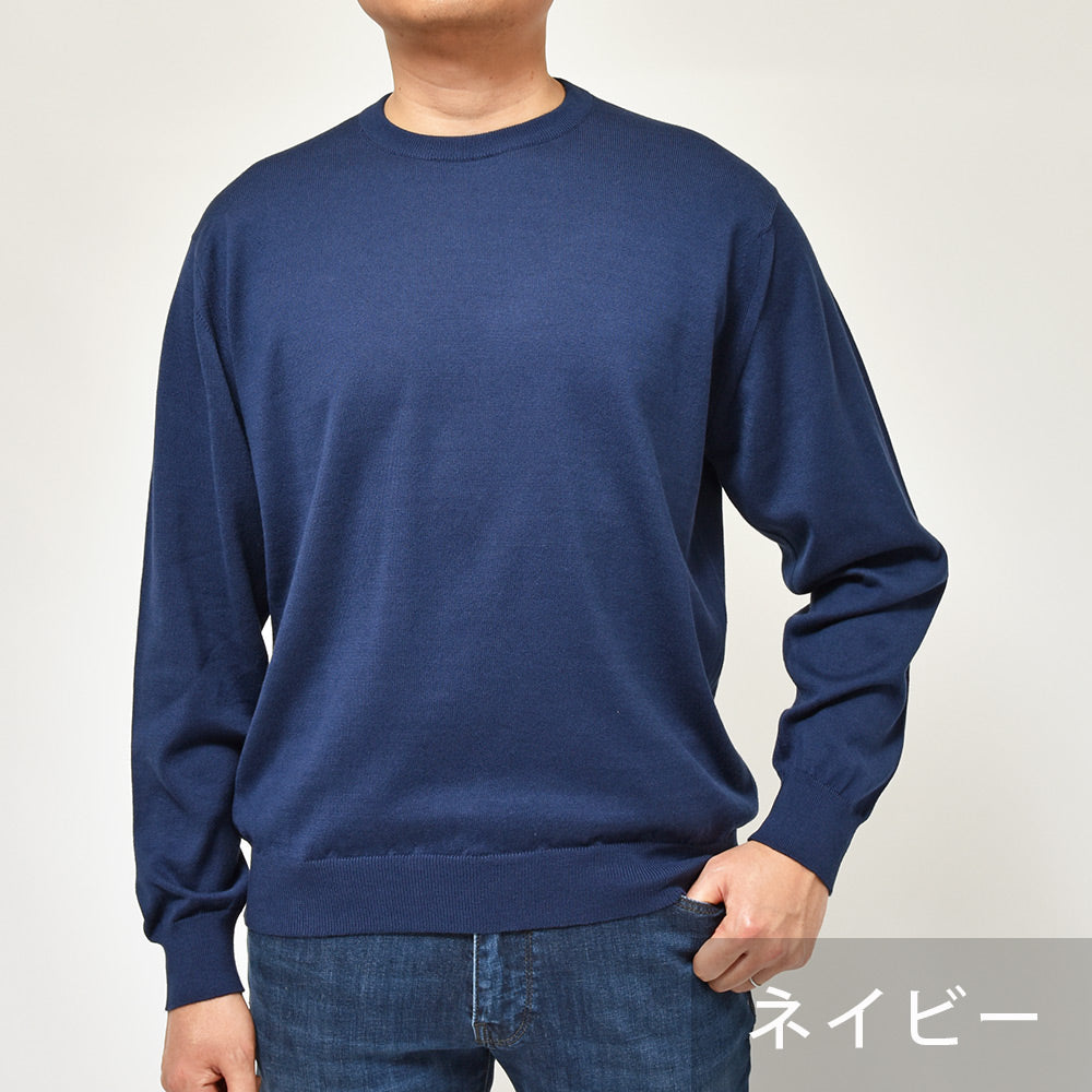 JOHN SMEDLEY ジョンスメドレー S4577 シーアイランドコットン 24ゲージ クルーネック ニット