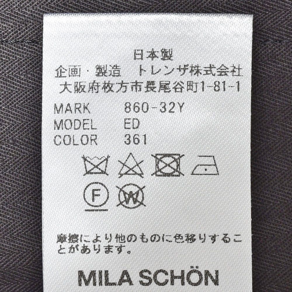 MILA SCHON MILANO（ミラ ショーン ミラノ） コットンリネンデニム1プリーツ1ダーツサイドアジャスタースリムストレートパンツ 86032Y