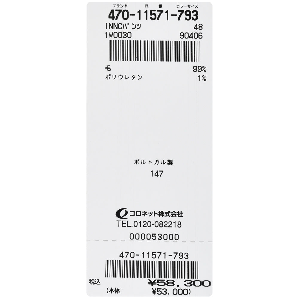 INCOTEX（インコテックス） SLIMFIT ウォッシャブルストレッチウールマイクロハウンドトゥーステーパードパンツ 1W0030-90406/11571