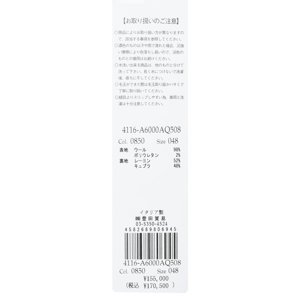 LARDINI（ラルディーニ） ADVANCEアドヴァンス ストレッチウールホップサック3Bジャケット A6000AQ508