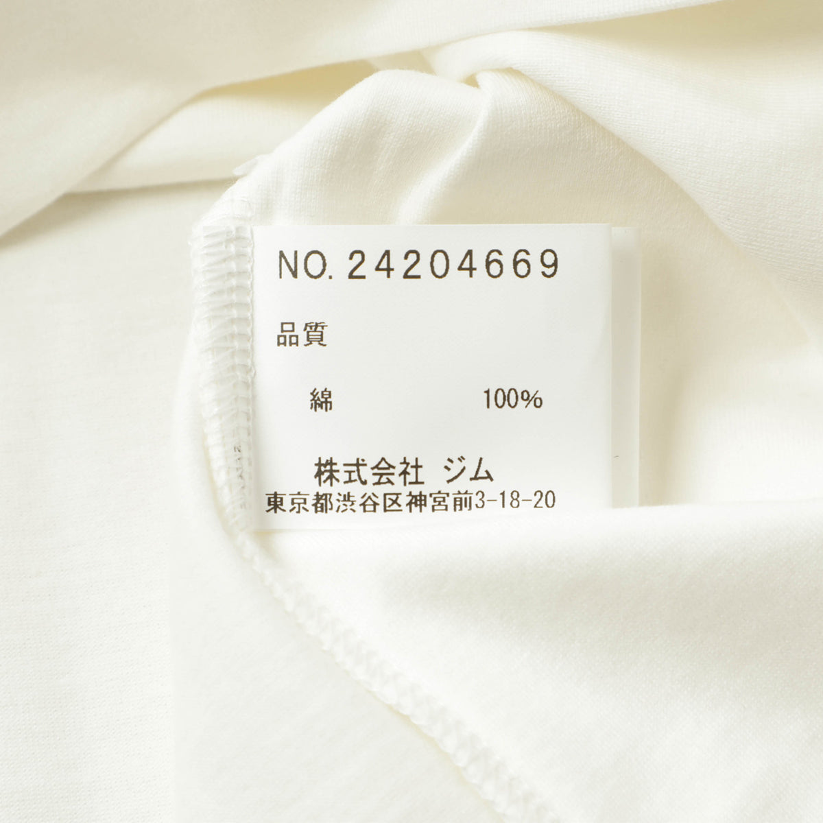 ジム / 菅原靴店別注アイテム！プラチナムフェイスコットン スロープネック クルーネック Tシャツ/ 24204669 / ホワイト