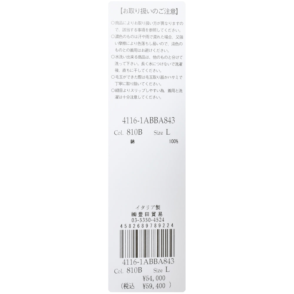 LARDINI（ラルディーニ） ABBAアバ コットンブロードストライプS/Sオープンカラーシャツ 1ABBA843