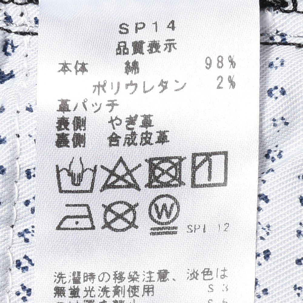 YCHAI（イカイ） PANATELAパナテラ ヴィンテージウォッシュスキニーテーパードフィットストレッチデニム YPU001-2DS0017BJ