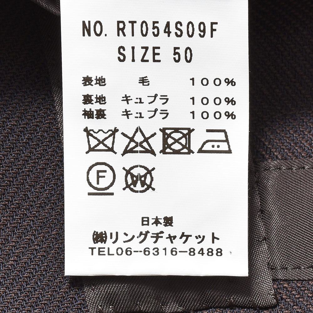 RING JACKET リングヂャケット Balloon バルーン ウール ヘリンボーン シングル3Bジャケット NO-300F
