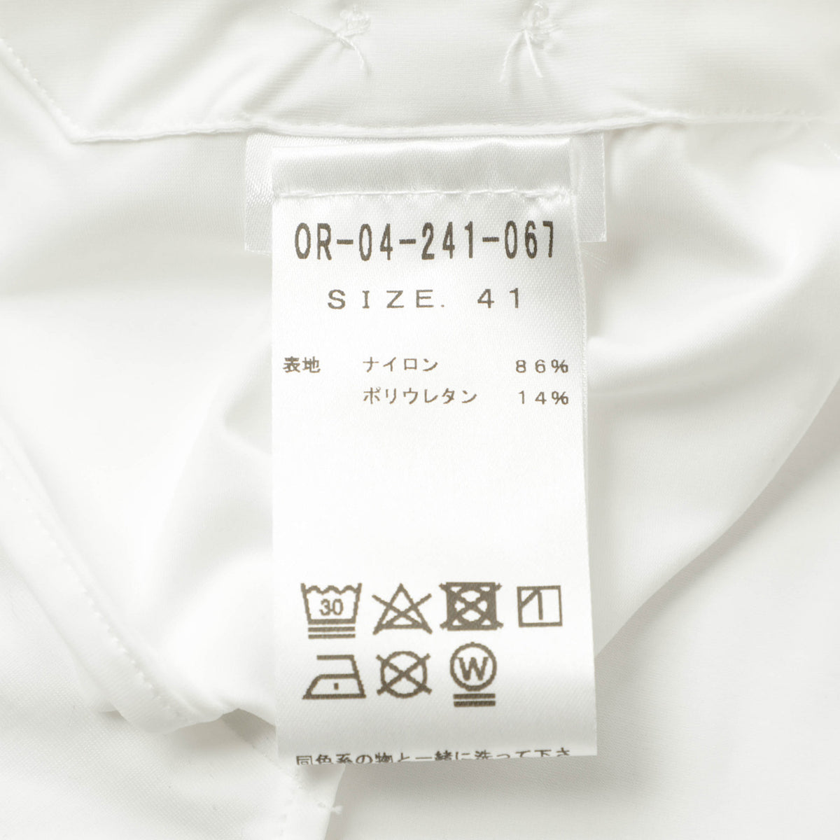 オリアン / ナイロン ストレッチ セミワイドカラー シャツ / ホームケア可能 / Functional Garment / ホワイト