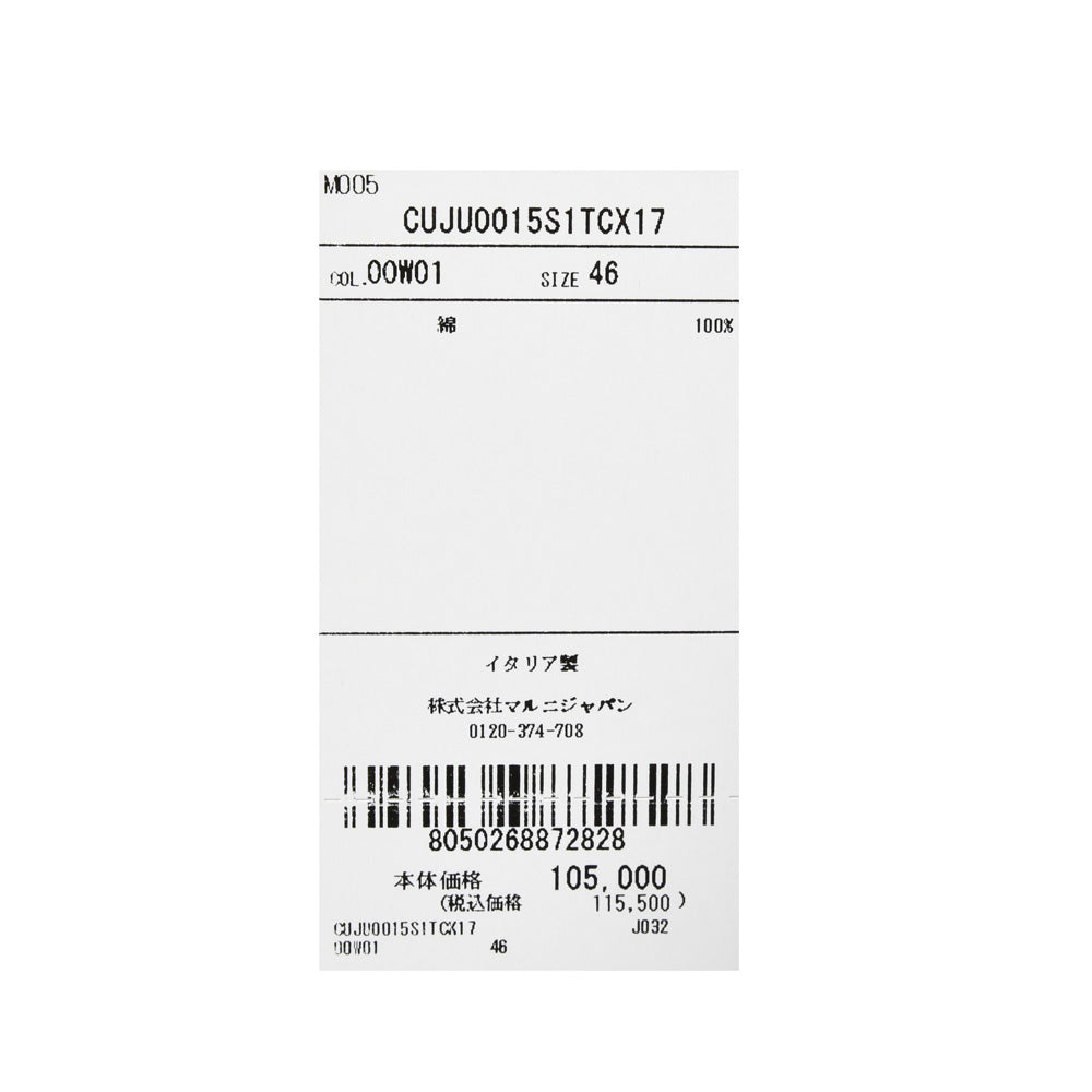 MARNI（マルニ） コットンドリルステッチシャツ CUJU0015S1 TCX17