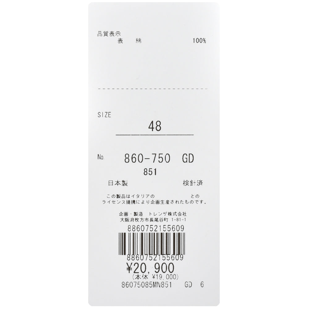 MILA SCHON MILANO（ミラ ショーン ミラノ） ウルティマコットンS/Sボーダーカットソー 860750