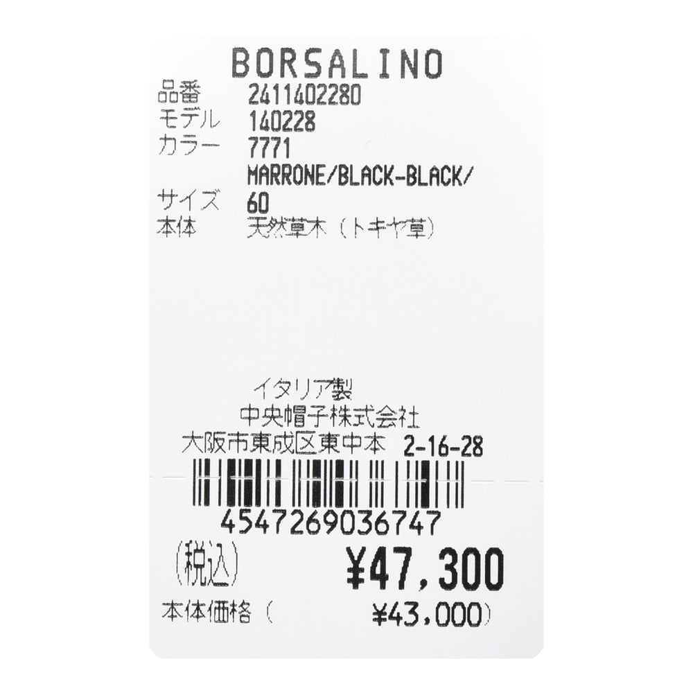 Borsalino（ボルサリーノ） パナマキートハット FEDERICO/Panama Quito/140228
