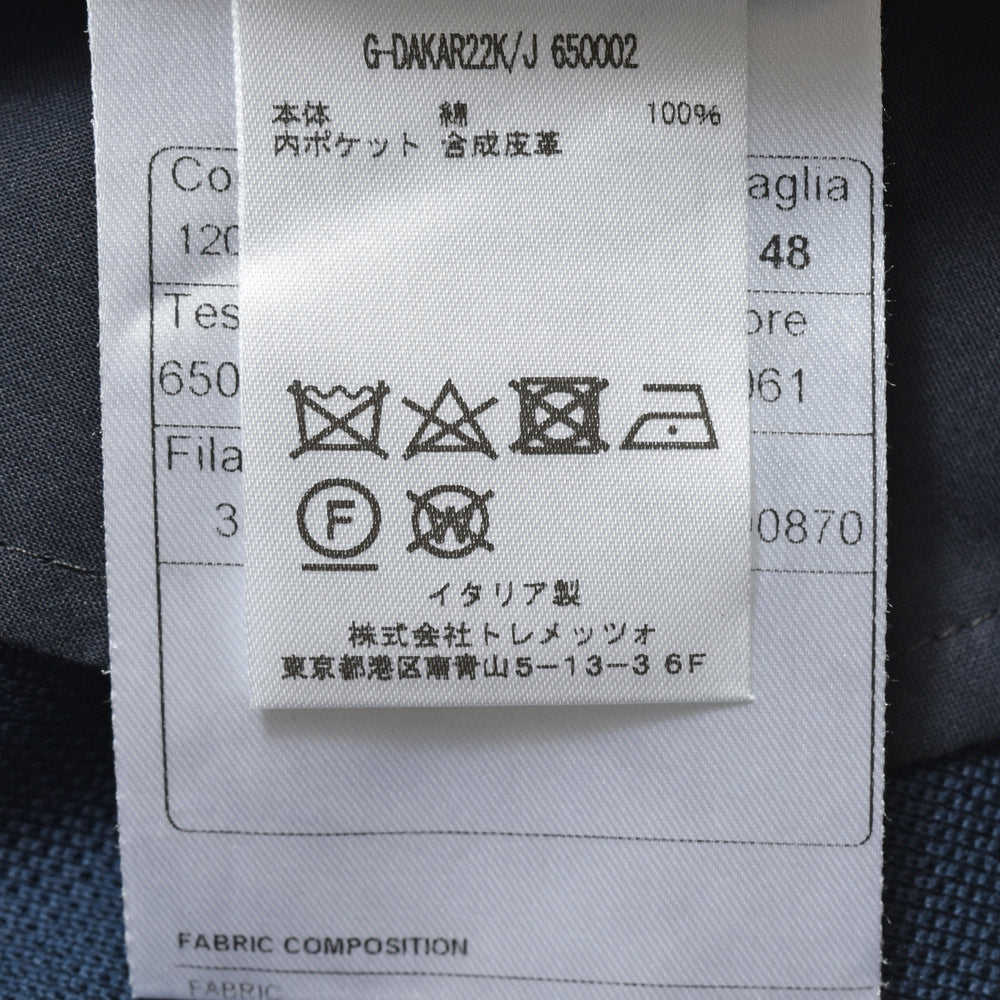 TAGLIATORE（タリアトーレ） DAKARダカール コットンメッシュジャージ2Bジャケット DAKAR22K/650002