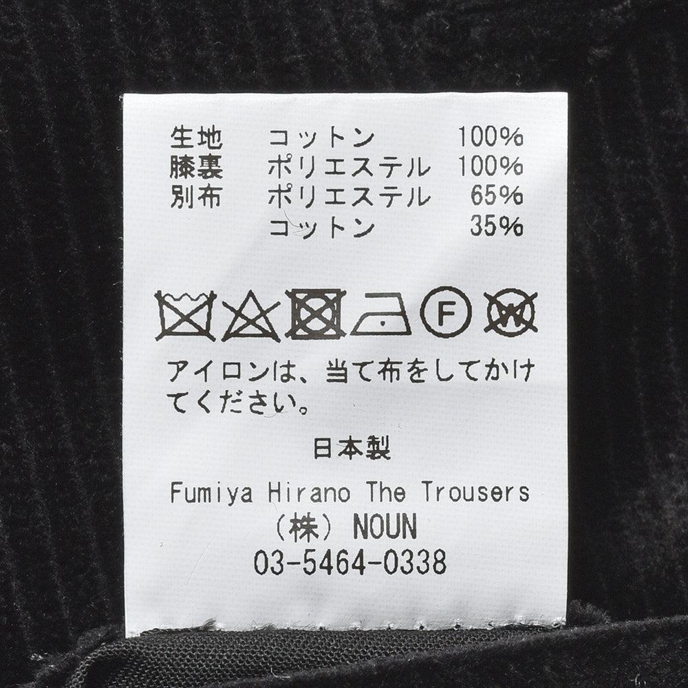 Fumiya Hirano THE TROUSERS フミヤヒラノトラウザーズ Brisbane Moss コットン コーデュロイ サイドアジャスター 2インプリーツ ドレスパンツ REGENT