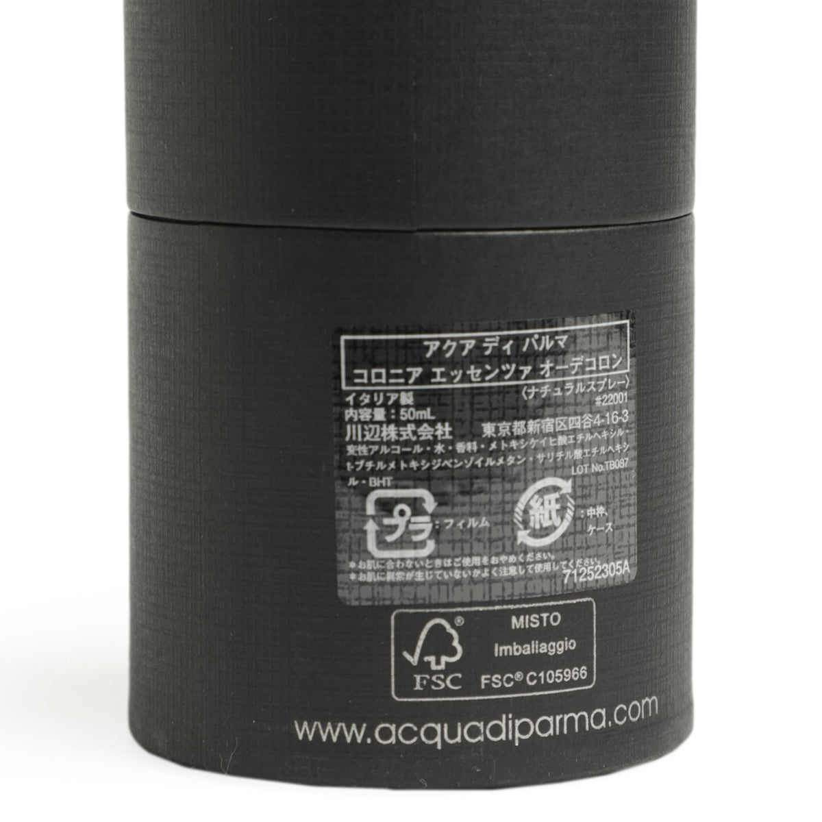 アクア ディ パルマ / コロニア エッセンツァオーデコロン 50ml （COLONIA ESSENZA ）