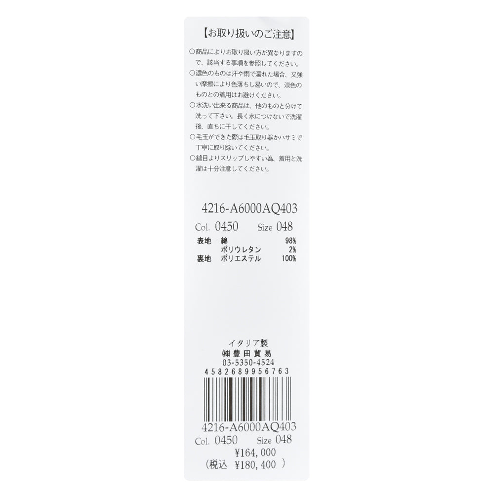 LARDINI（ラルディーニ） ADVANCEアドヴァンス ストレッチコットンコーデュロイ3Bジャケット JA6000AQ/IVSF63403