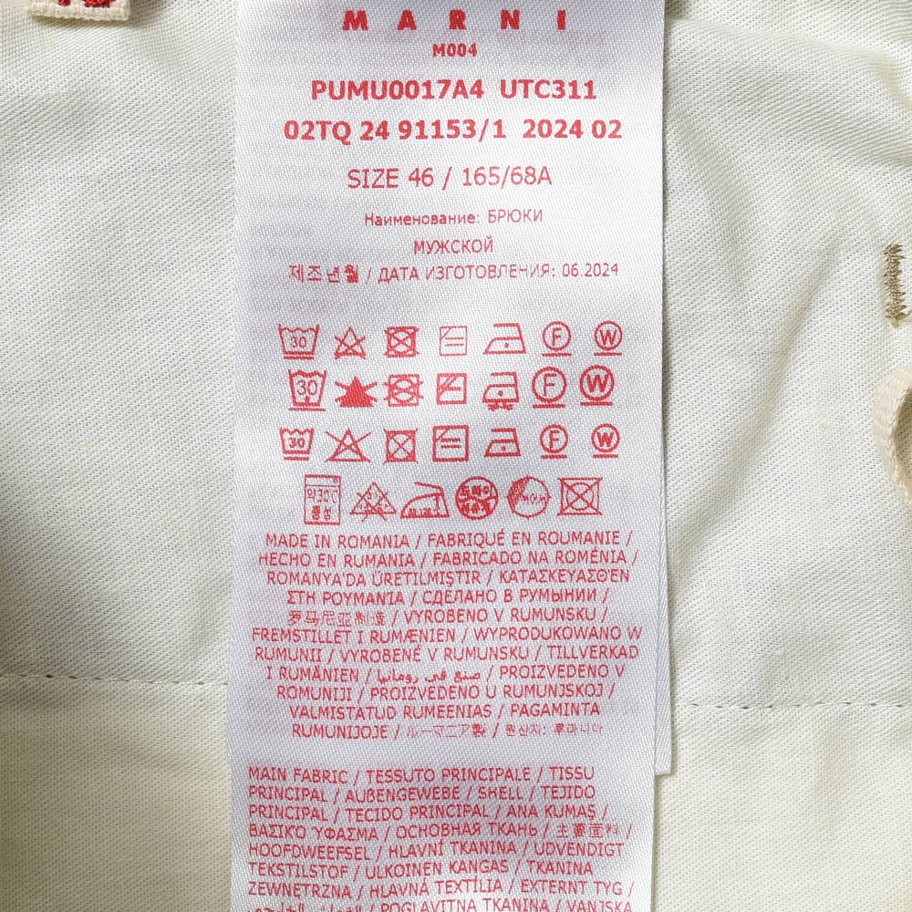 MARNI（マルニ） コットンギャバジンシャーリング1Pテーパードパンツ PUMU0017A4 UTC311