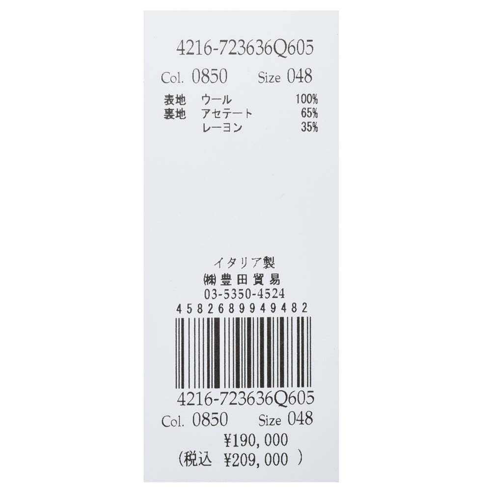 LARDINI（ラルディーニ） SPECIALスペシャル ウールフランネルチェスターフィールドコート JA23636Q/IVC63605
