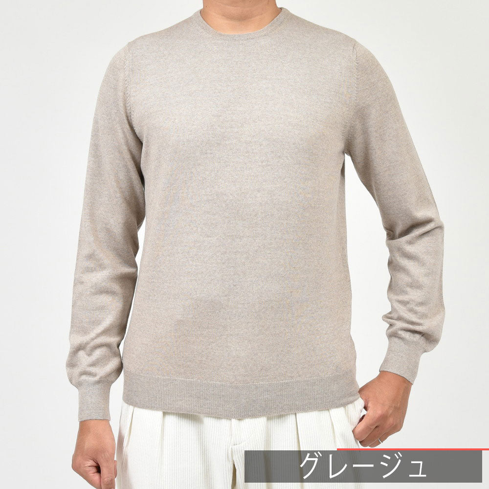 GRAN SASSO（グランサッソ） 12ゲージウールクルーネックニット 55167/14290