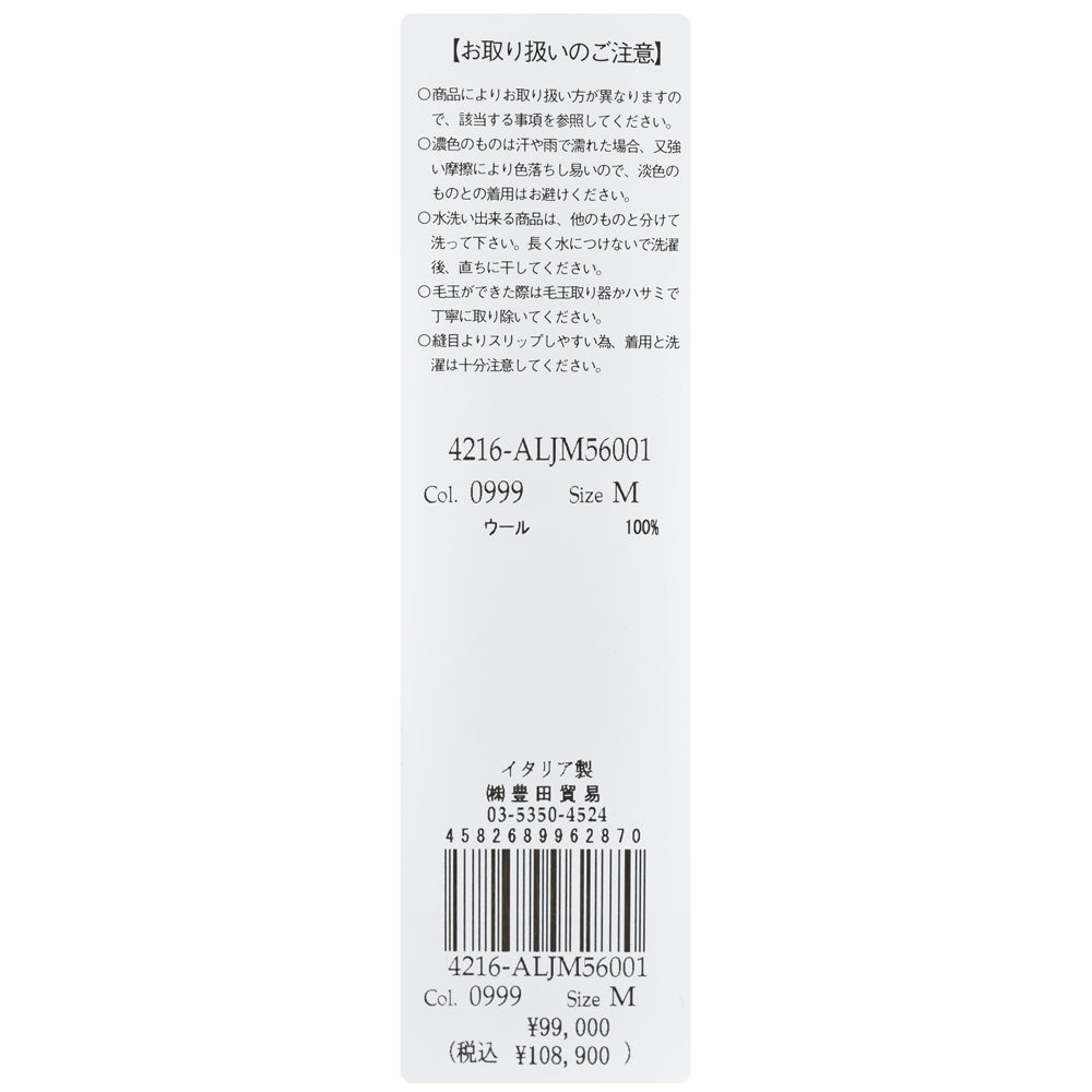 LARDINI（ラルディーニ） ウールタックリブニットジャケット JALJM56/IV63001