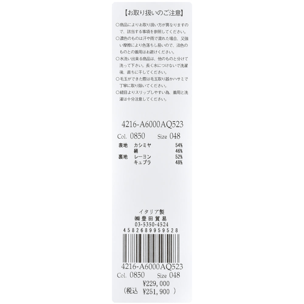 LARDINI（ラルディーニ） ADVANCEアドヴァンス カシミアシルクライトホップサック3Bジャケット JA6000AQ23/IVSF63523