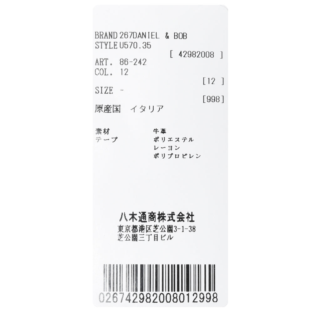 Daniel&Bob（ダニエルアンドボブ） GITAジータ ソフトレザーショルダーバッグ U570.35