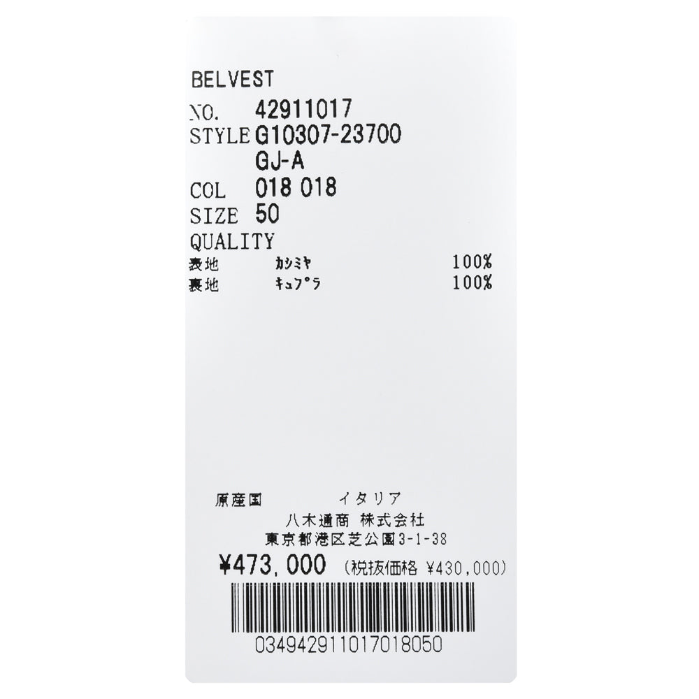Belvest（ベルベスト） カシミアダイアゴナルライトツィード3Bジャケット JACKET IN THE BOX G10307-23700