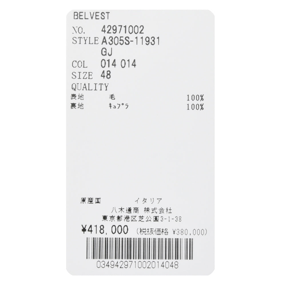 Belvest（ベルベスト） SUPER110'sウールオルタネイトストライプ3B1プリーツスーツ A305S-11931/GJ
