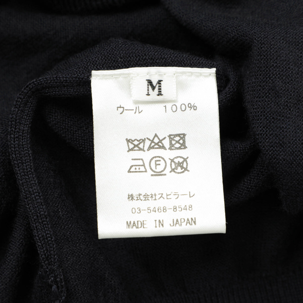 ノミアモ / 33G ウール 長袖 クルーネック ニット / NOMD1 / ネイビー