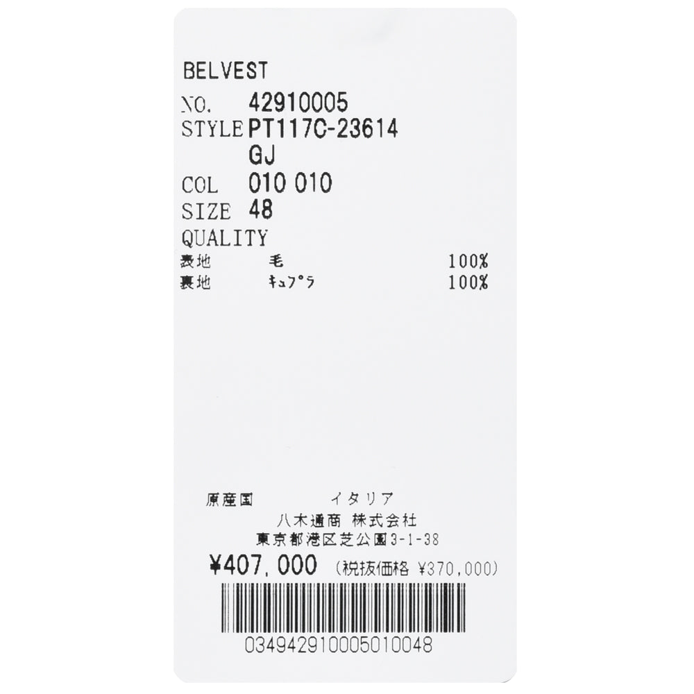 Belvest（ベルベスト） ウールフランネルバルカラーコート PT117C-23614
