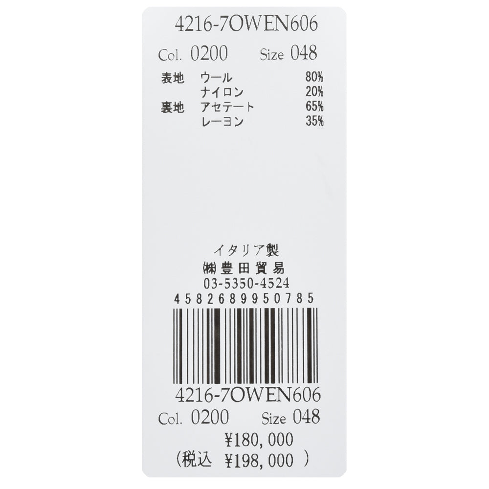 LARDINI（ラルディーニ） OWENオーウェン ウールナイロンソフトメルトンショートコート JAOWEN/IVC63606