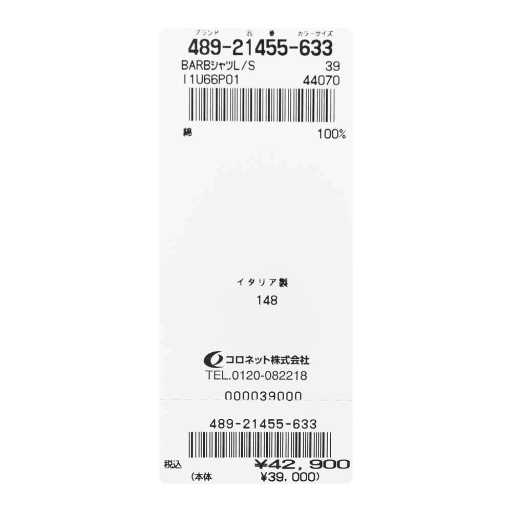 BARBA（バルバ） 406 コットンピンオックスワイドカラーシャツ 489-21455