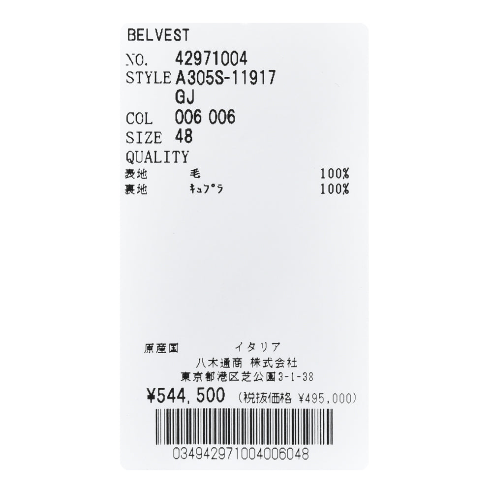 Belvest（ベルベスト） SUPER180'sウールツイル3B1プリーツスーツA305S-11917/GJ