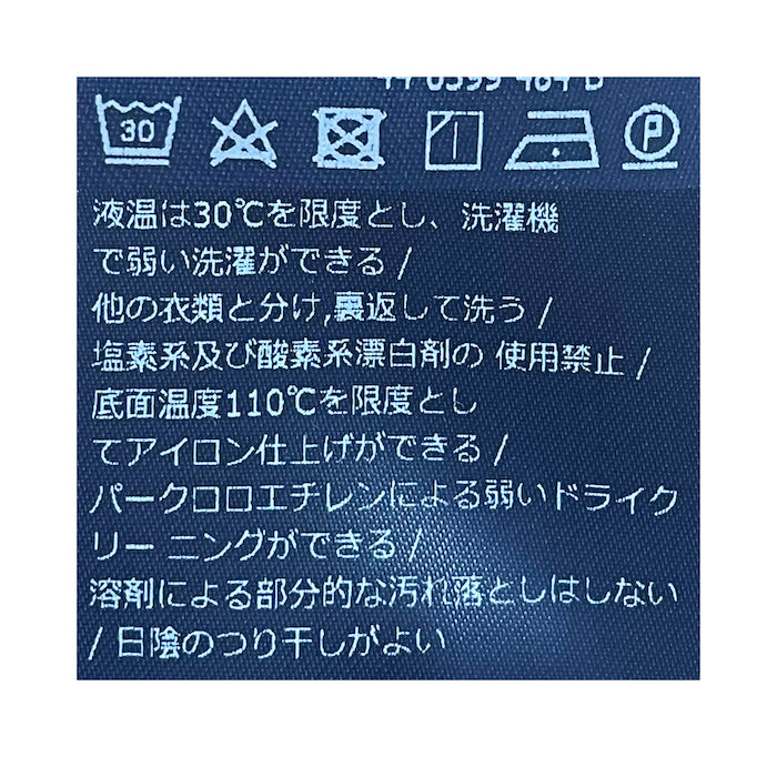 インコテックス / 【限定販売モデル】ノープリーツ テクノフランネル パンツ/TIGHT FIT/TS0851 4536B