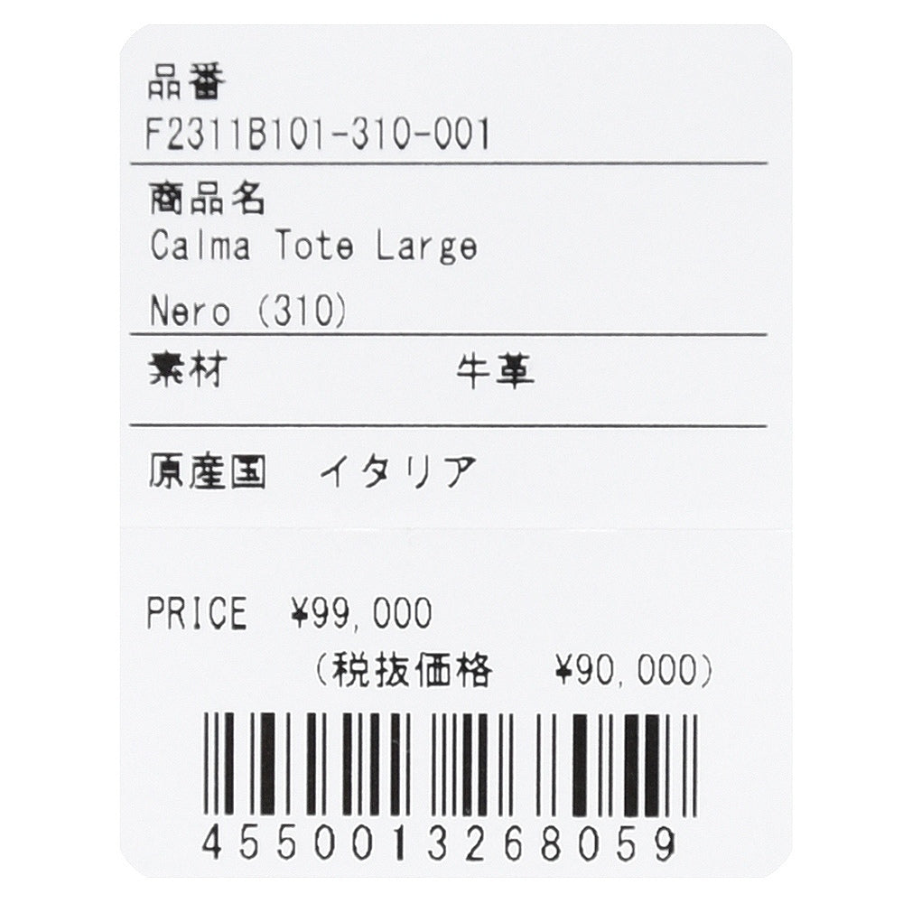 FARO（ファーロ） スムースレザートートバッグ Calma Tote Large/F2311B101345001