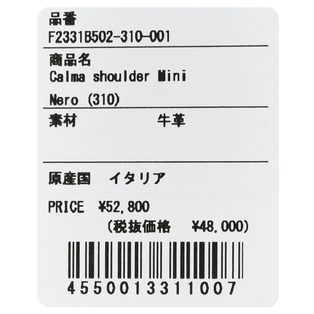FARO（ファーロ） スムースレザーミニショルダーバッグ Calma Shoulder Mini/F2331B502
