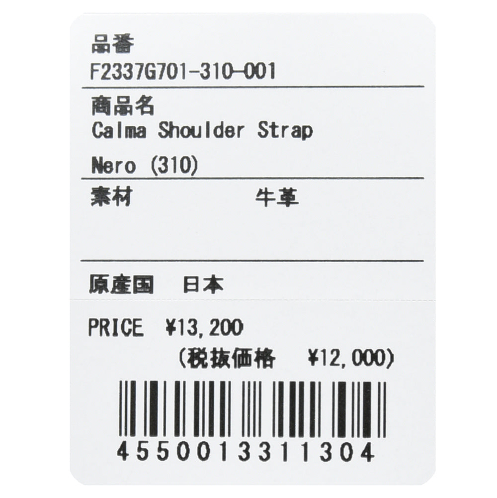 FARO（ファーロ） スムースレザーショルダーストラップ Calma Shoulder Strap/F2337G701