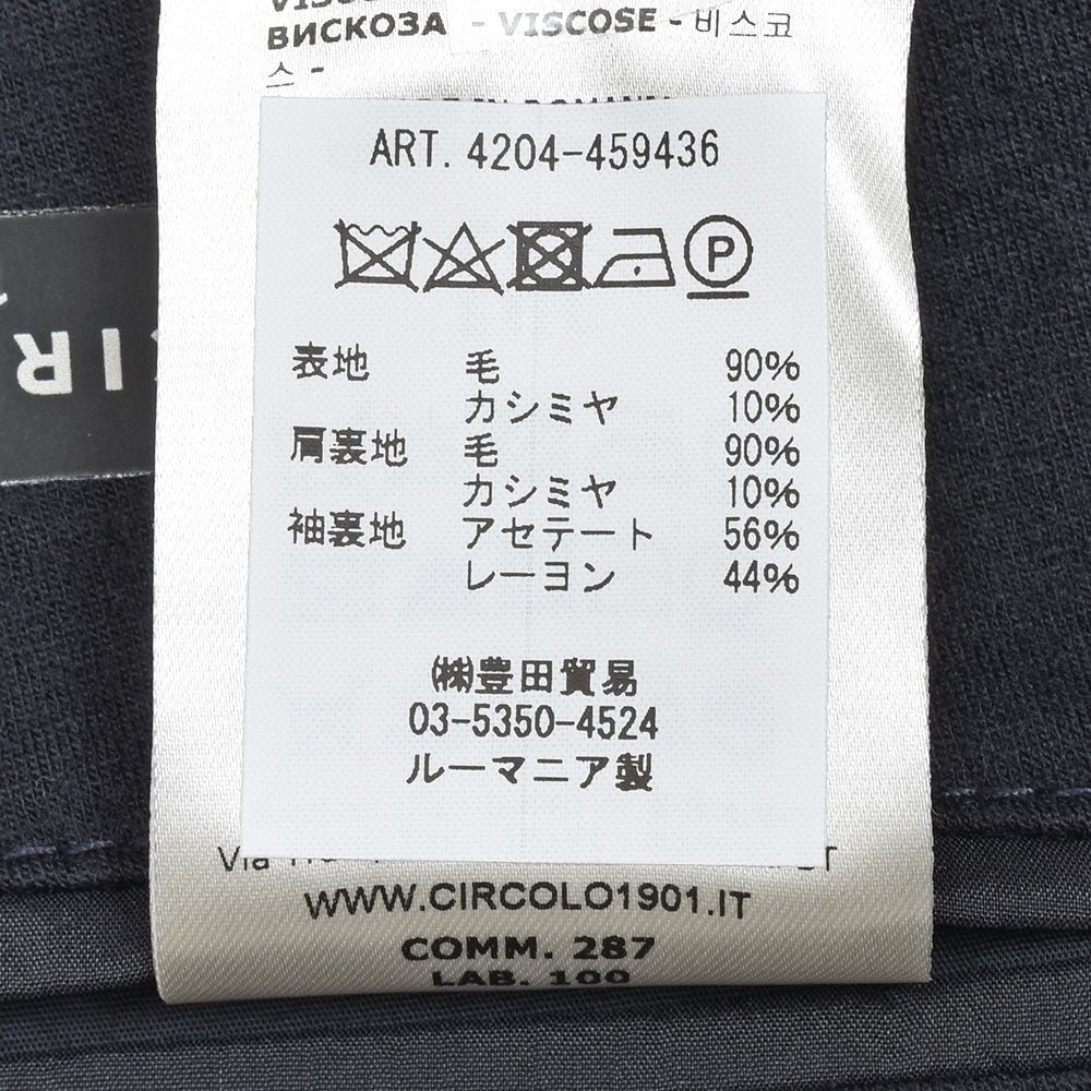 CIRCOLO 1901 チルコロ1901 ヴァージンウール カシミヤ ストレッチ ジャージー メタルボタン ダブル6Bジャケット