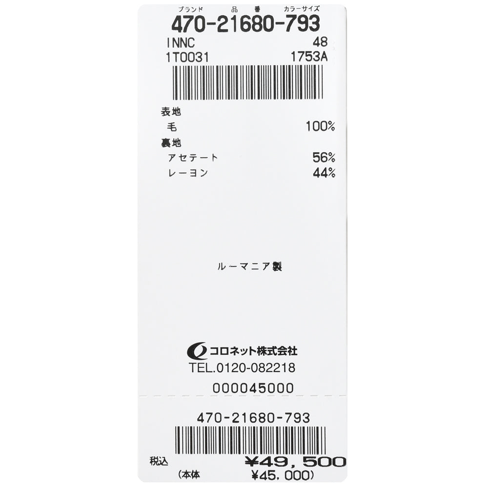 INCOTEX（インコテックス） SLIM FIT SUPER110'sウールサキソニーハウンドトゥース1Pテーパードパンツ 1T0031-1753A/21680 13042203052