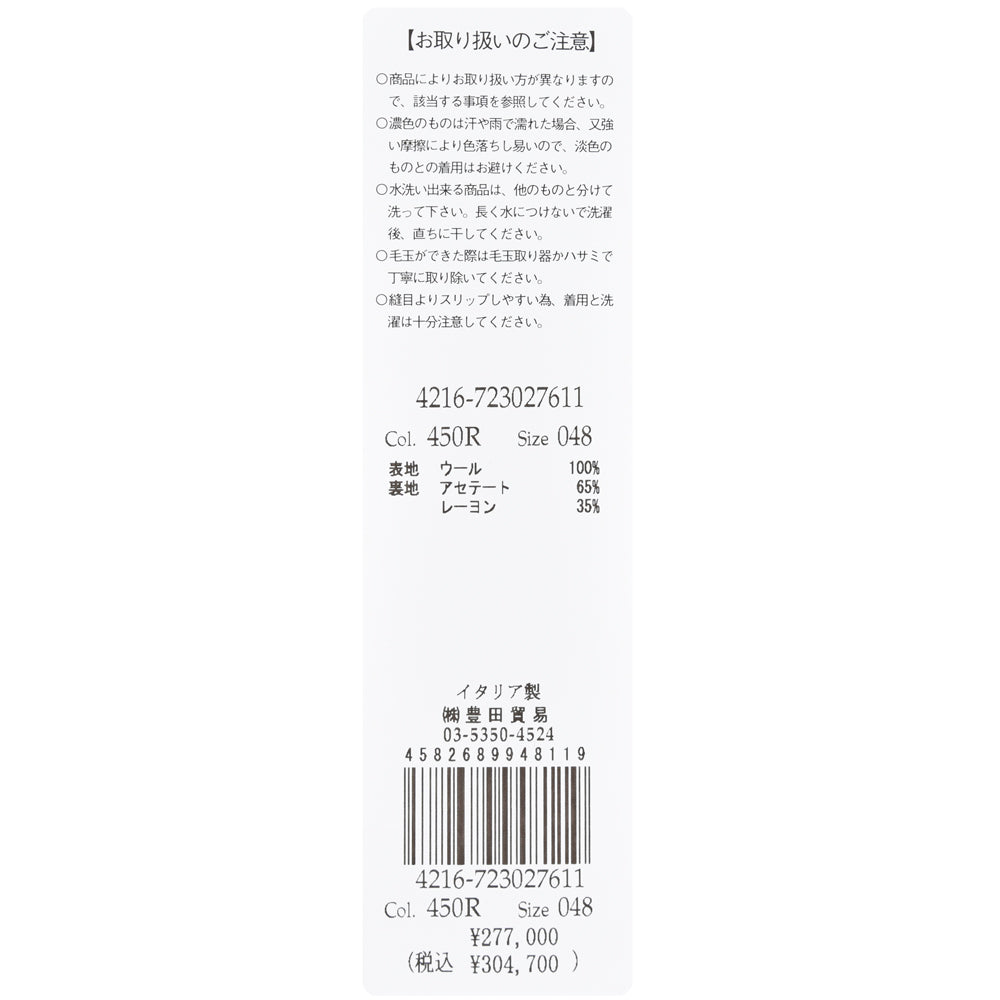 LARDINI（ラルディーニ） ブラッシュドウールライトツィードダブルウインドーペーンダブルブレストチェスターコート JA23027/IVC63611 4216-723027611