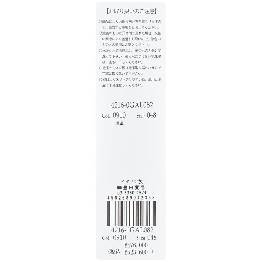 LARDINI（ラルディーニ） GALガル ムートンスエードフーディージップブルゾン JAGAL/IV63082 4216-0GAL08