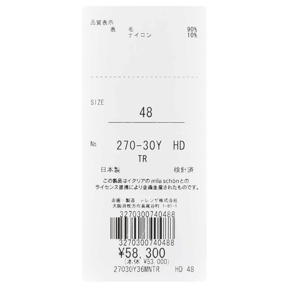 MILA SCHON MILANO（ミラ ショーン ミラノ） ウールナイロンホームスパン1プリーツ1ダーツサイドアジャスタースリムストレートパンツ 270-30Y