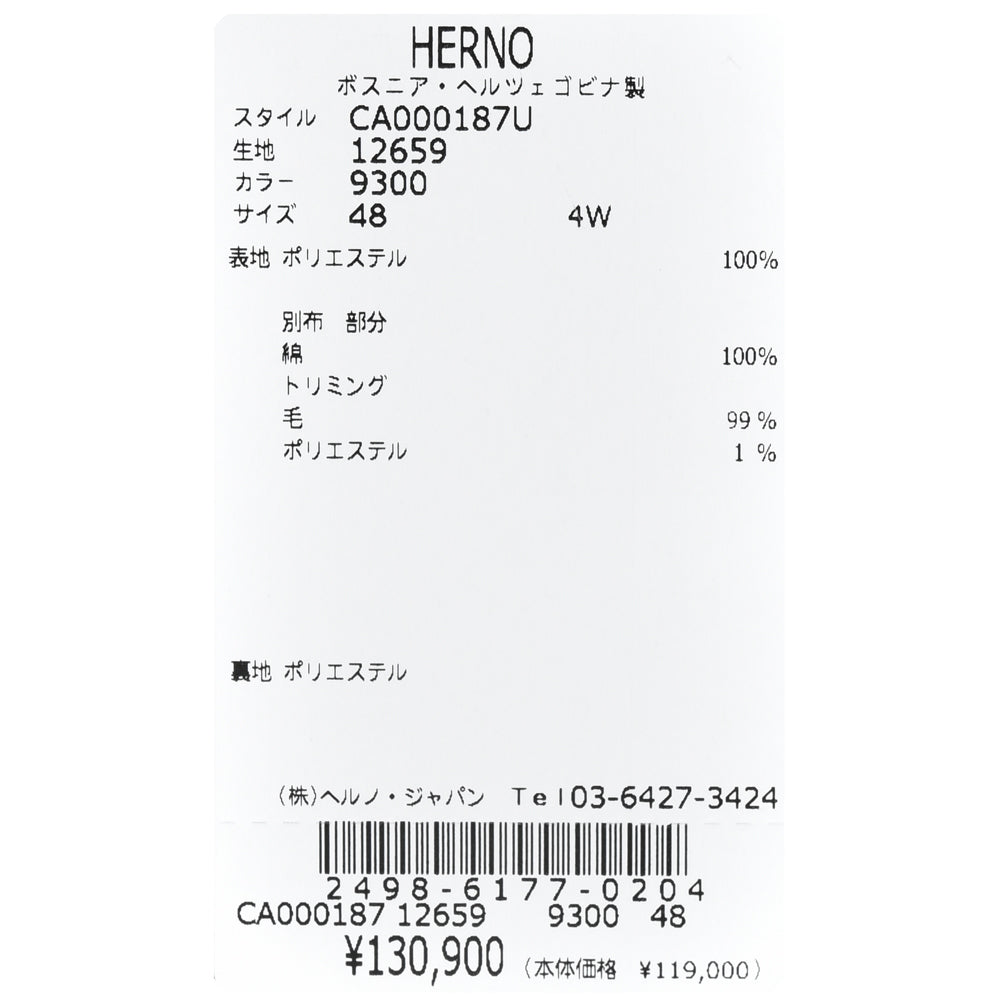 HERNO（ヘルノ） エコファーチェスターフィールドコート CA000187U-12659