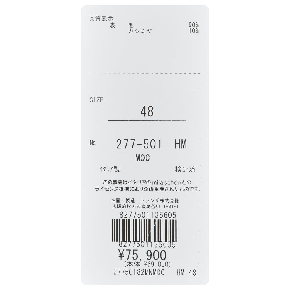 MILA SCHON MILANO（ミラ ショーン ミラノ） 7ゲージウールカシミアケーブルモックネックニット 277-501