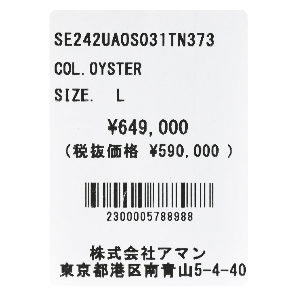 SEASE（シーズ） BALMA JACKET ウォーターレペレントカシミアサキソニーパデッドフーディーブルゾン 0S031TN
