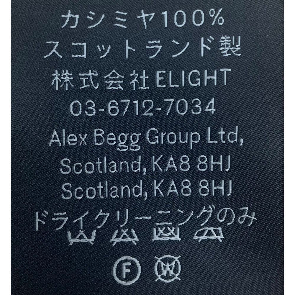 ベグ アンド コー / カシミア ストール/Arran Solid Stole/183cm×73cm