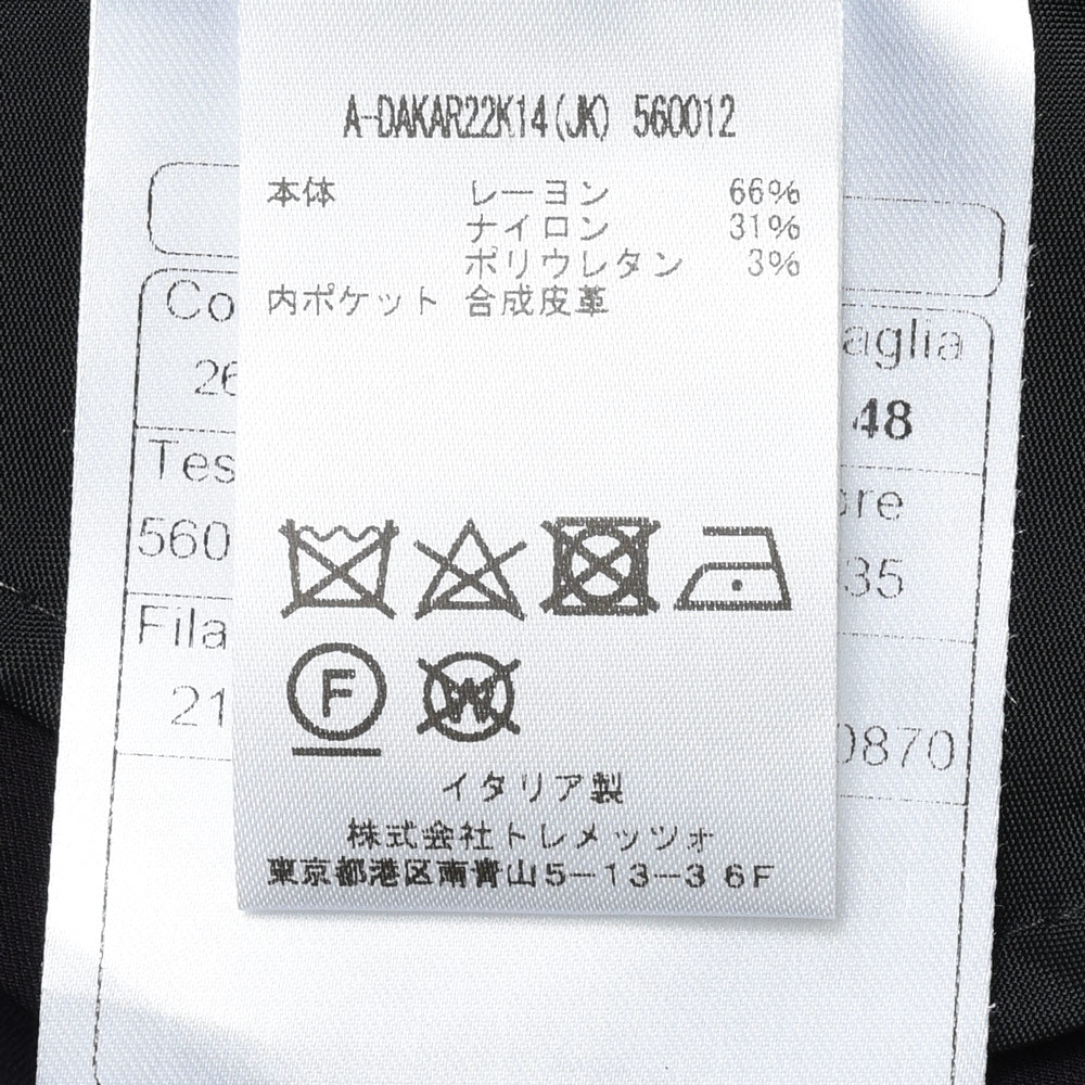TAGLIATORE（タリアトーレ） DAKARダカール テクノジャージ2Bジャケット 560012