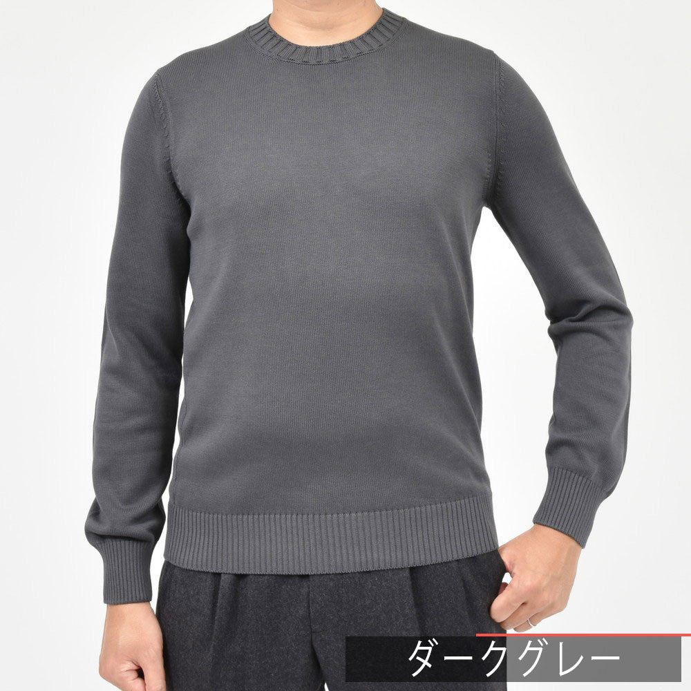 GRAN SASSO（グランサッソ） 8ゲージソフトコットンクルーネックニット 23107/18136