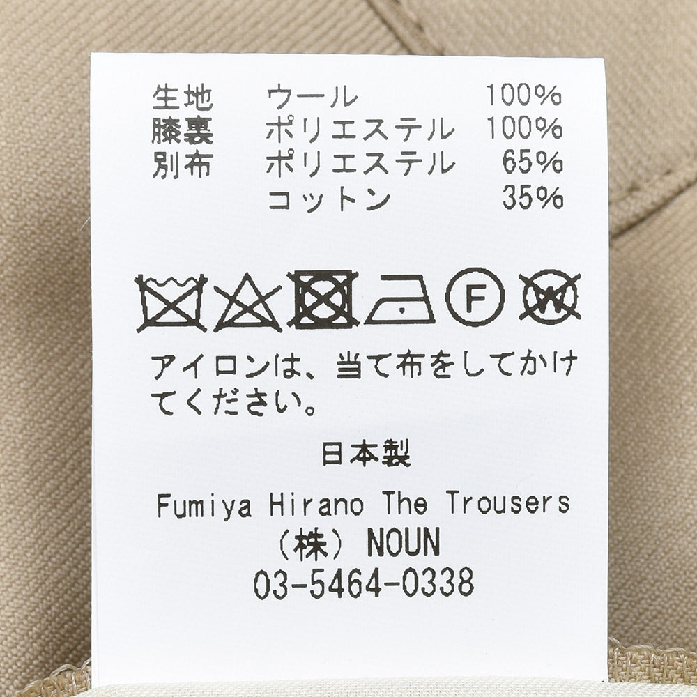 Fumiya Hirano THE TROUSERS フミヤヒラノトラウザーズ DORMEUIL ウール ツイル サイドアジャスター 2インプリーツ ドレスパンツ REGENT
